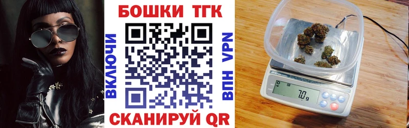 Купить закладку Торжок КОКАИН  АМФЕТАМИН  Alpha-PVP  МАРИХУАНА  ГАШИШ  МЕФ 