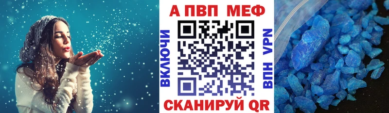 MEGA ссылка  Торжок  A-PVP СК 