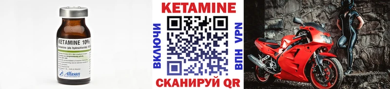 купить наркоту  Торжок  КЕТАМИН VHQ 