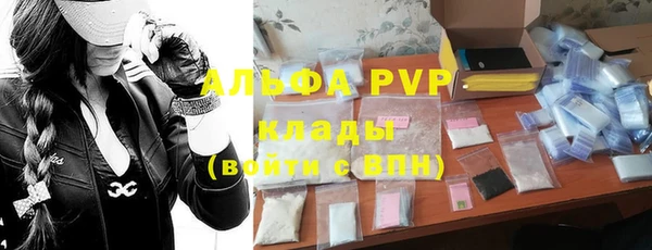 кристаллы Балабаново