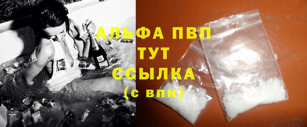 меф VHQ Балахна