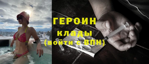 кристаллы Балабаново