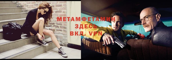 меф VHQ Балахна