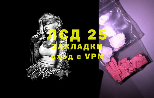 кристаллы Балабаново