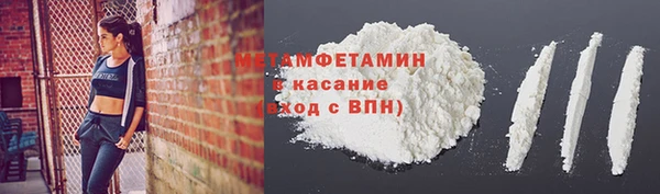 первитин Баксан