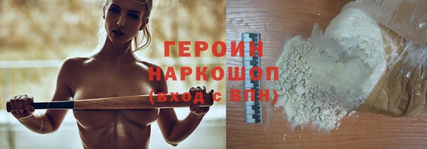 первитин Баксан