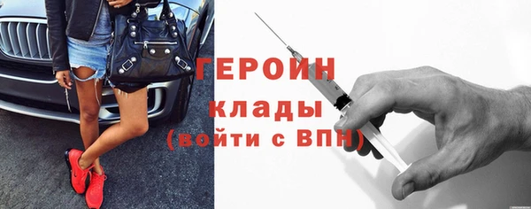 кристаллы Балабаново