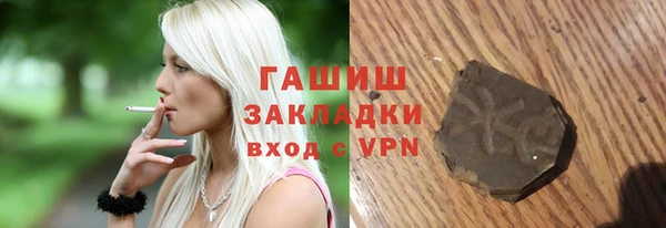 первитин Баксан