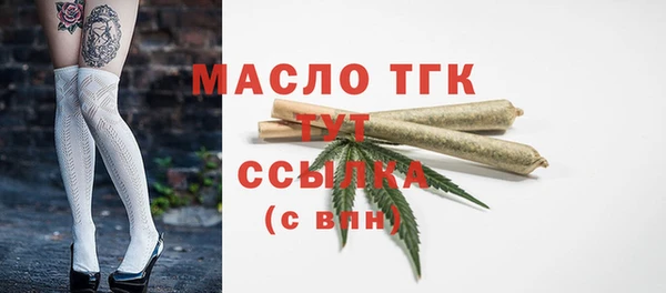 меф VHQ Балахна