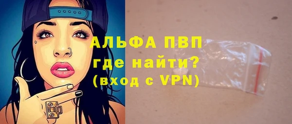 кристаллы Балабаново