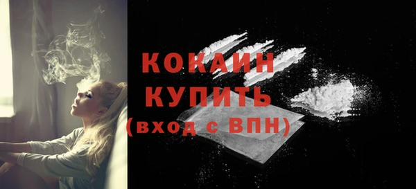кристаллы Балабаново