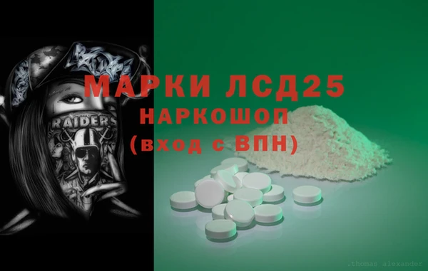 меф VHQ Балахна
