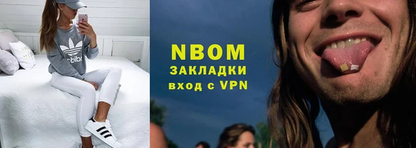 первитин Баксан