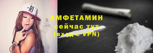 кристаллы Балабаново