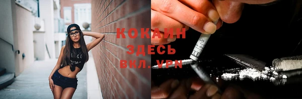 кристаллы Балабаново