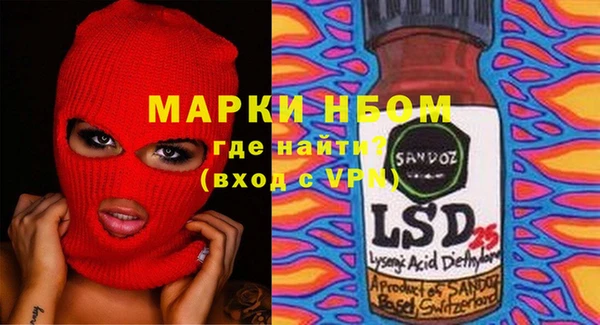 кристаллы Балабаново