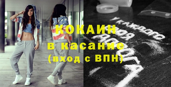 кристаллы Балабаново