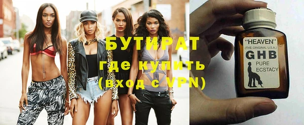 кристаллы Балабаново