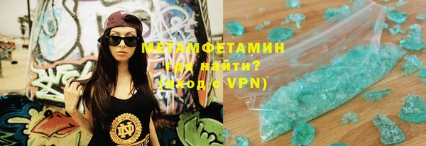 меф VHQ Балахна