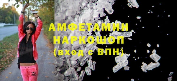 меф VHQ Балахна