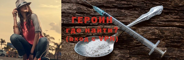 первитин Баксан
