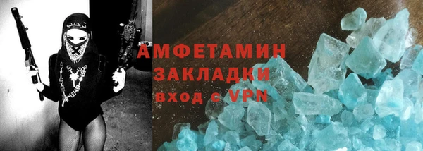 первитин Баксан