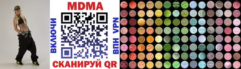 блэк спрут маркетплейс  цены наркотик  Торжок  MDMA кристаллы 