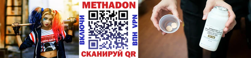 OMG tor  Торжок  МЕТАДОН methadone 