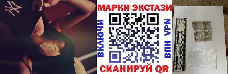 Марки N-bome 1,5мг  где можно купить наркотик  Торжок 
