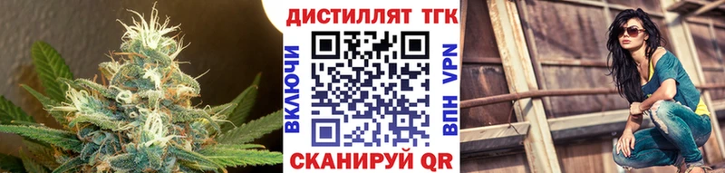 гидра ТОР  Торжок  ТГК вейп 